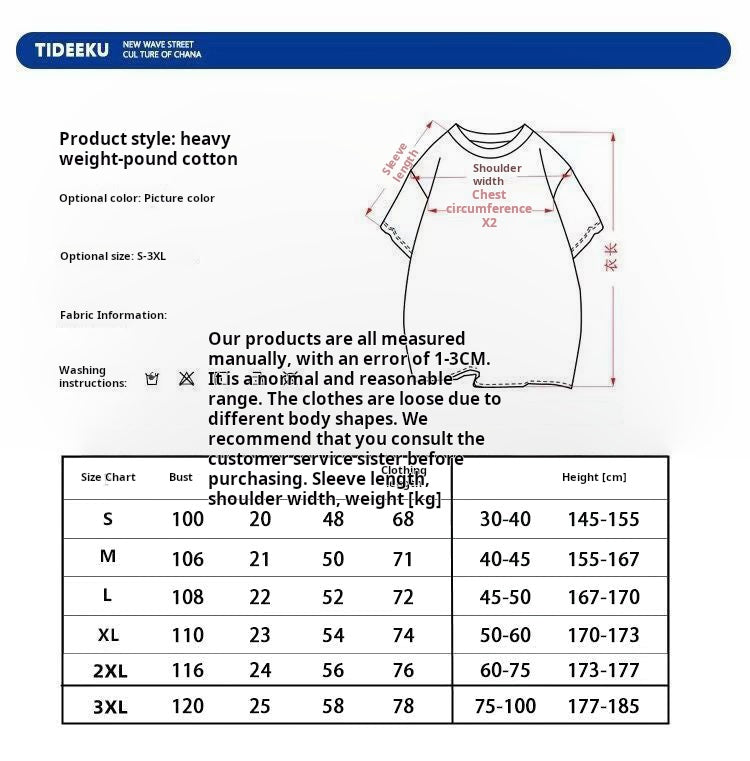 Mud Graffiti Urban Summer Tee