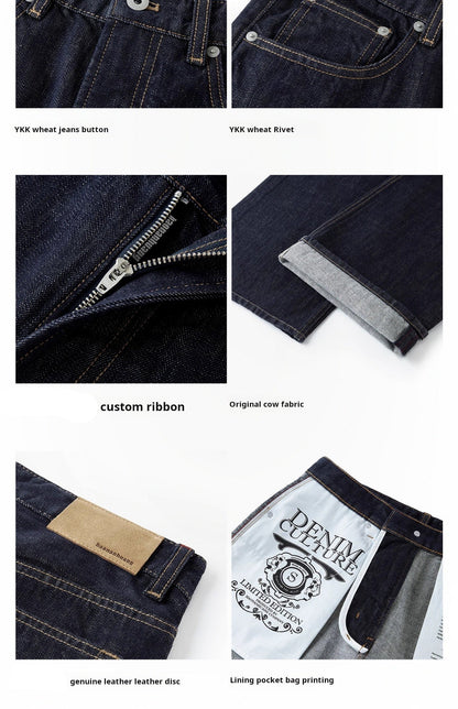 Untold Japanese Loose Straight Denim Jeans